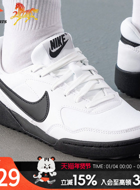 NIKE耐克2026春新款女鞋低帮板鞋TERRAMANTA户外休闲运动鞋HQ19