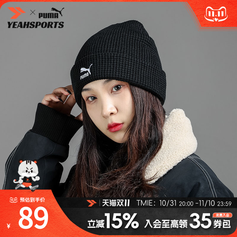 PUMA彪马针织帽女款男款帽子25冬季新款保暖冷帽绒线帽休闲毛线帽