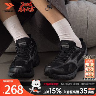 子机能风老爹鞋 美津浓男鞋 黑武士运动鞋 SPEED跑步鞋 人生跑 女鞋