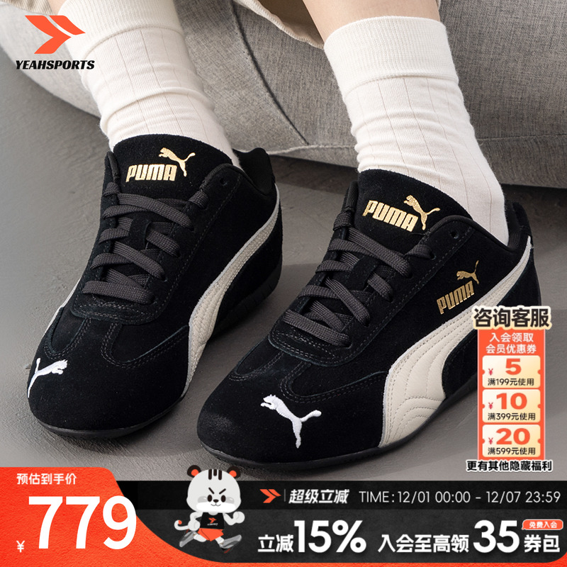 彪马赛车鞋薄底板鞋男鞋女贼