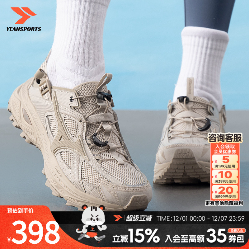 美津浓（MIZUNO）男鞋RACER TRIAL SE越野运动跑鞋溯溪鞋一脚穿户