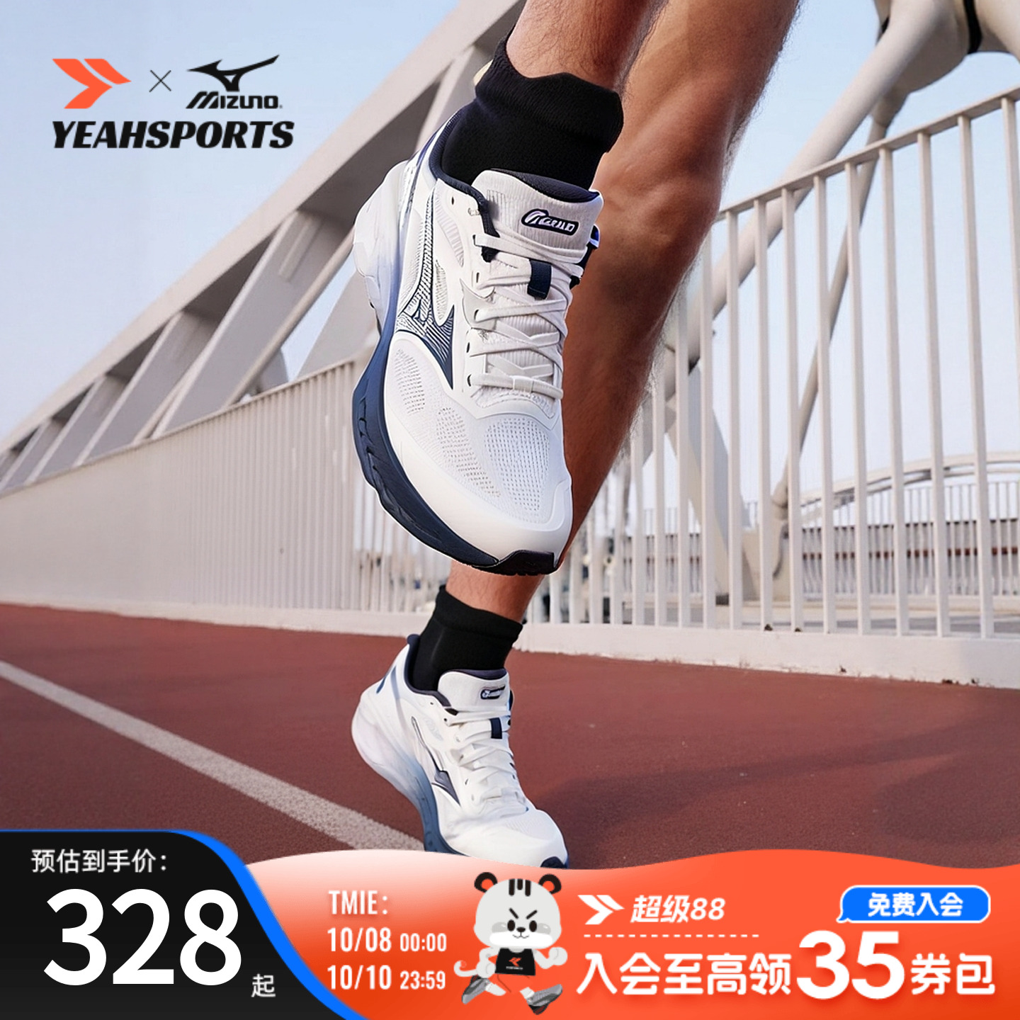 Mizuno美津浓夏季新款正品跑步鞋