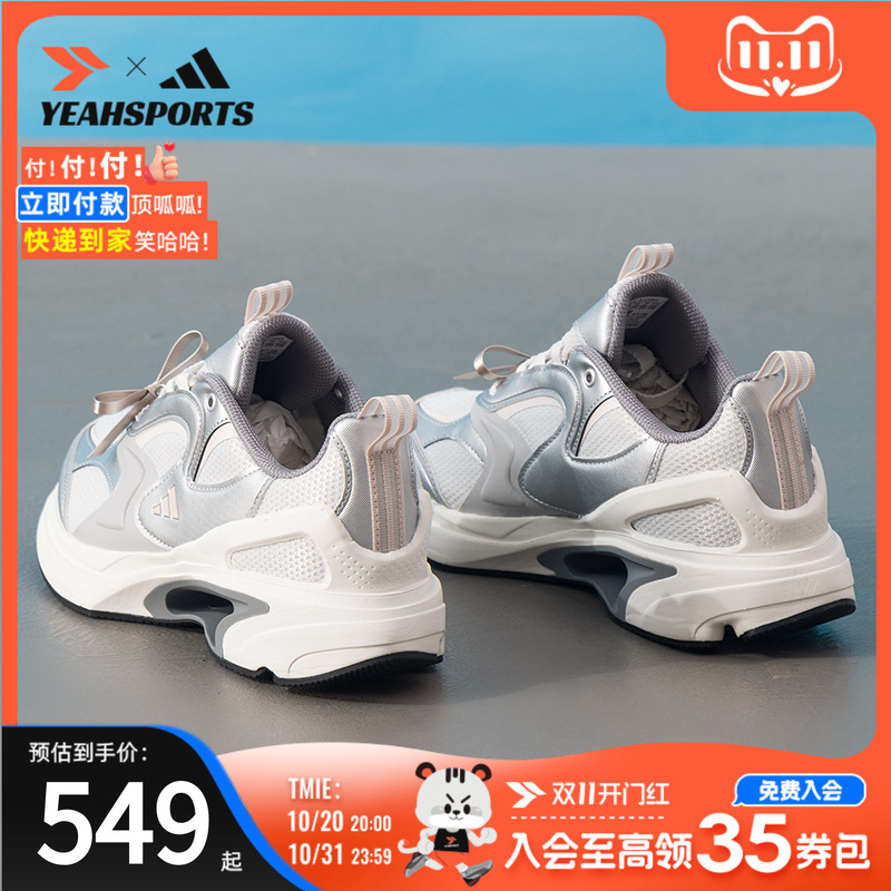 阿迪达斯 (adidas)女鞋 25秋季新款网面透气运动鞋跑步鞋复古百