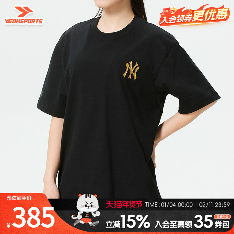 MLB美职棒（MLB）男女同款短袖2026新款户外健身训练运动服跑步T,运动服/休闲服装,运动T恤,淘宝优惠券,粉丝福利购,淘宝优惠卷