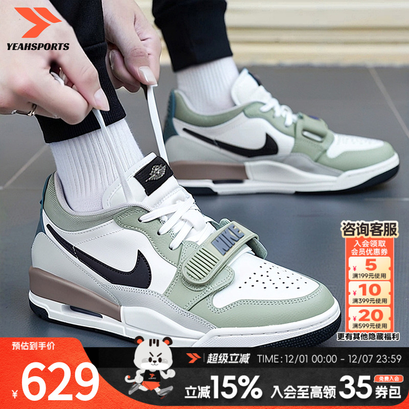 Nike耐克板鞋官方正品男鞋2025冬季休闲鞋AJ312复古篮球鞋运动鞋