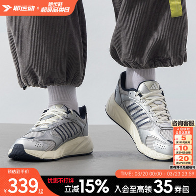 阿迪达斯正品男鞋夏季新款运动鞋轻便跑鞋缓震跑步鞋JP8052