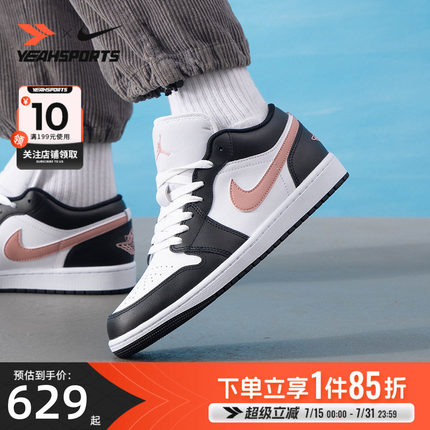 Nike AJ1耐克篮球鞋男鞋官方正品2025夏季新款低帮休闲板鞋运动鞋