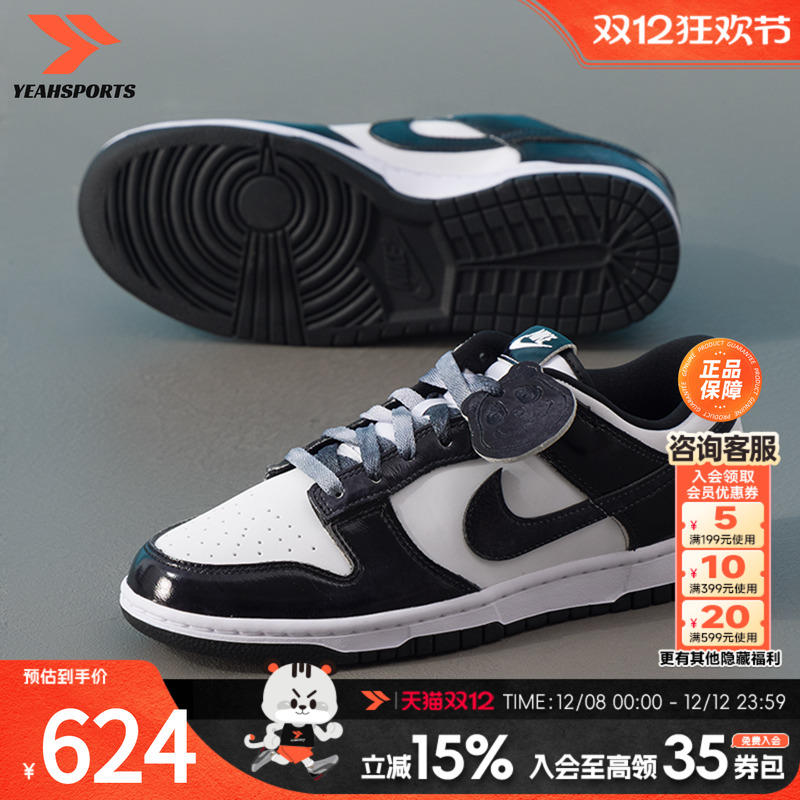 耐克（NIKE）男鞋 2025秋季新款UNK LOW RETRO SE运动鞋复古潮流