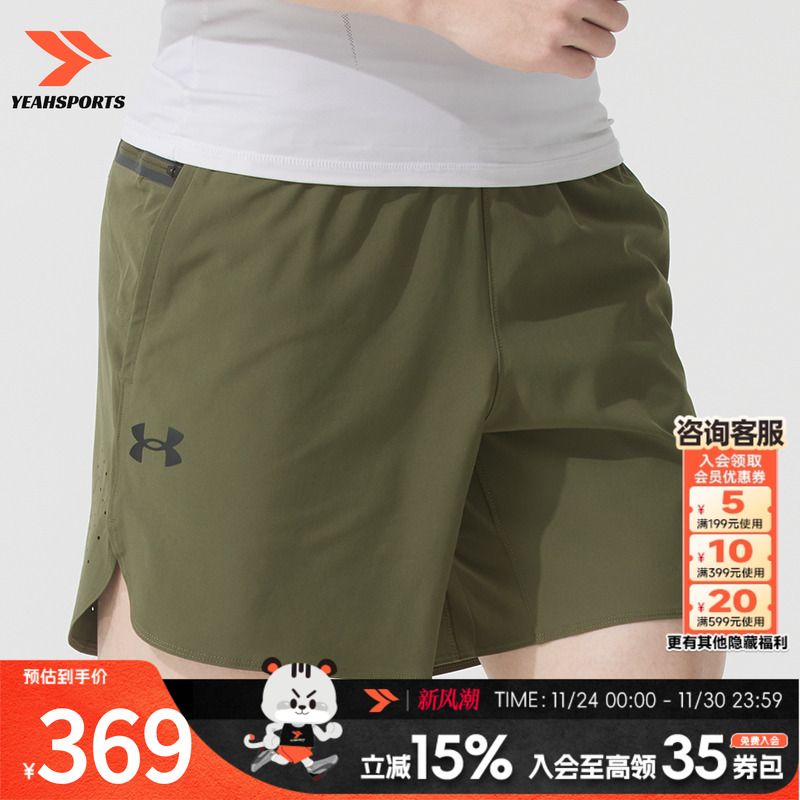 UA安德玛梭织短裤男裤春季透气跑步运动服户外休闲训练裤137678