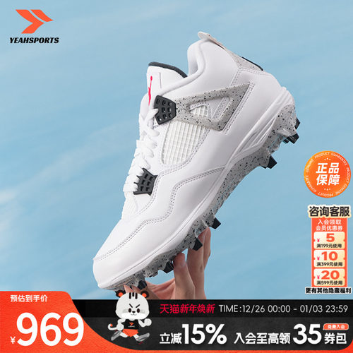 Nike耐克男鞋2025新款篮球鞋JORDAN 4实战训练鞋透气运动鞋HQ02