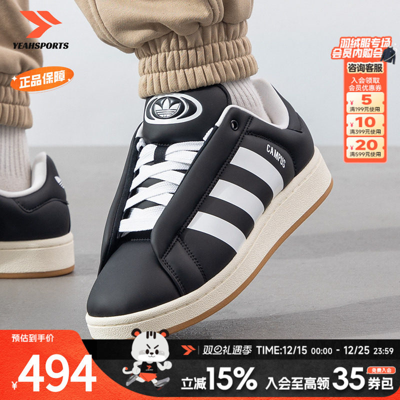 adidas阿迪达斯三叶草休闲男鞋女鞋2025新款低帮耐磨运动鞋JS06