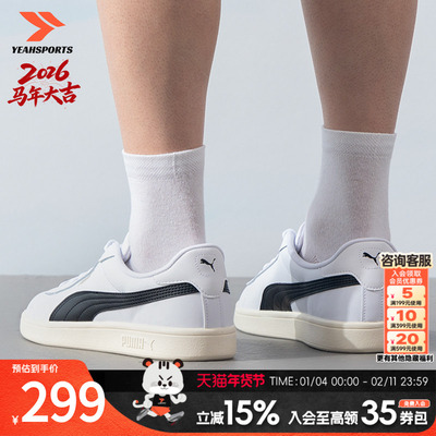 PUMA彪马男鞋女鞋Smash 3.0 L情侣小白鞋板鞋休闲鞋运动鞋39098