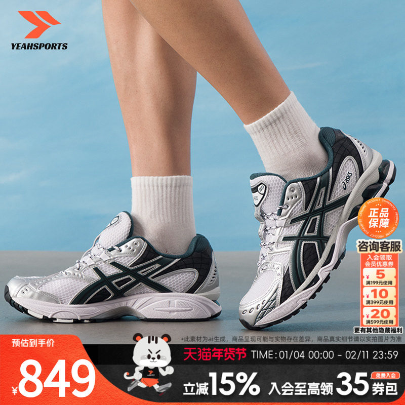 亚瑟士（ASICS）跑步鞋男鞋 25夏季新款潮流复古低帮运动情侣慢跑,运动鞋new,运动休闲鞋,淘宝优惠券,粉丝福利购,淘宝优惠卷