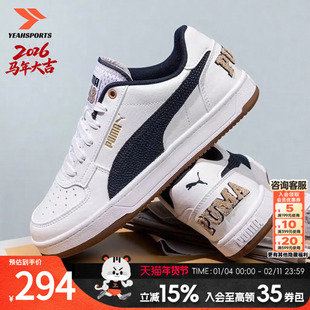 PUMA彪马男鞋女鞋官方正品25春季新款小白鞋金标低帮板鞋395082