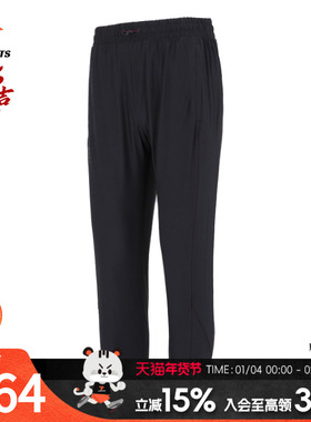 安德玛梭织长裤男裤秋季健身训练裤户外运动裤透气休闲裤 13665