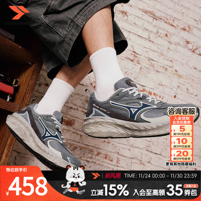Mizuno美津浓2025秋冬新款男鞋