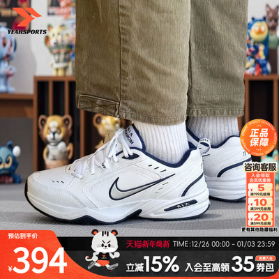 官方正品耐克气垫运动鞋