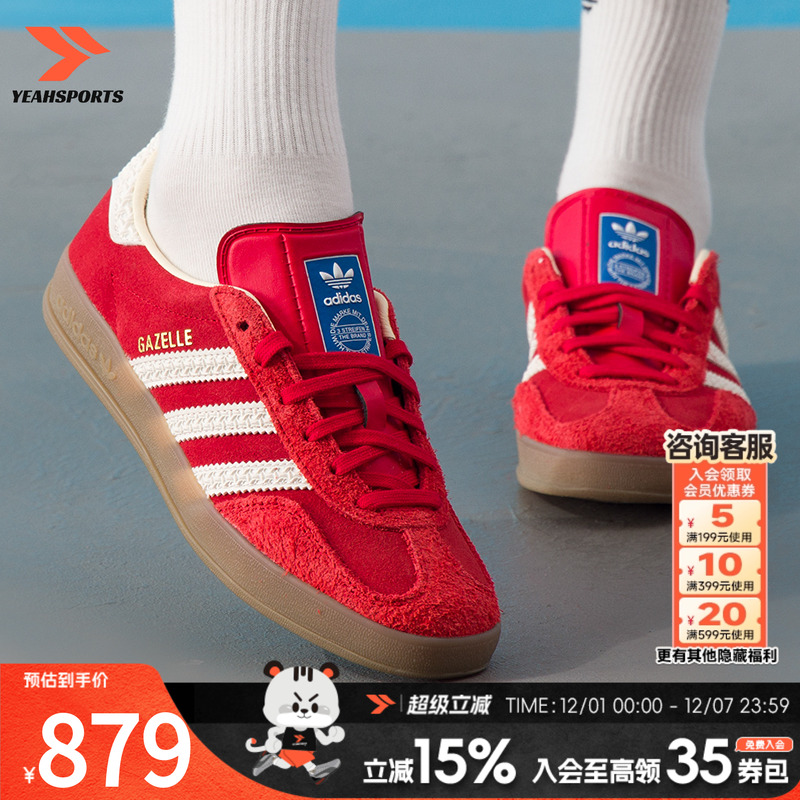 阿迪达斯男女鞋休闲鞋德训鞋