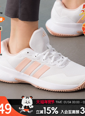 阿迪达斯（adidas）女鞋 2026春季新款运动鞋GAMECOURT 2网球鞋低