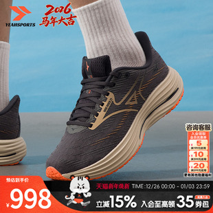 2026春季 RIDER 新款 WAVE 29缓震耐磨 运动鞋 MIZUNO美津浓官方男鞋