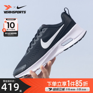 緩震耐磨輕便透氣運動休閑鞋 耐克男鞋 春款 AIRMAX氣墊跑步鞋
