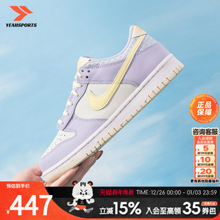 女鞋 运动鞋 DUNK 新款 大童鞋 2025冬季 BG板鞋 耐克 LOW NIKE