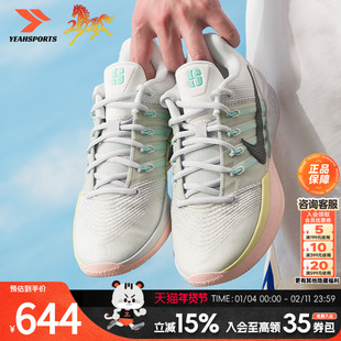 耐克（NIKE）SABRINA 3男鞋 2026春新款萨布丽娜3代运动鞋实战稳