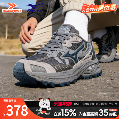 Mizuno美津浓2025秋冬新款跑步鞋