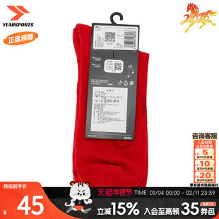 阿迪达斯(adidas)男袜女袜子 马年新年款子本命年红袜子透气跑