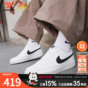 NIKE耐克2026新款男鞋Court Vision简版空军小白鞋运动休闲鞋板鞋
