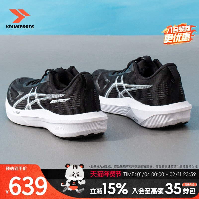 ASICS亚瑟士男鞋运动鞋2026春季新款GT-1000缓震轻便竞速跑步鞋