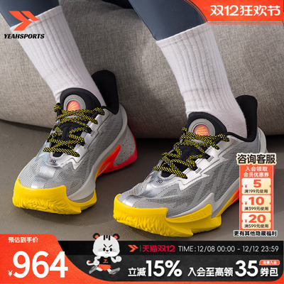 安德玛（UNDERARMOUR）男鞋女鞋 2025新款冬季篮球鞋CURRY SERIES