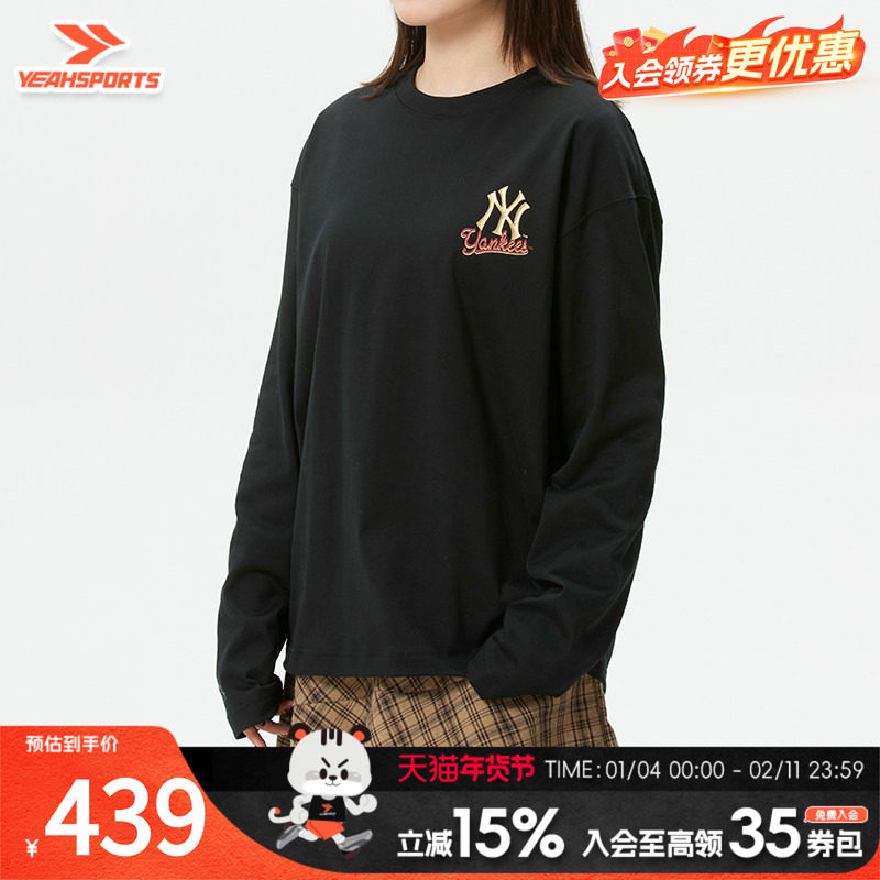 MLB男装女装 2026春季新款情侣运动服潮流时尚休闲长袖T恤打底,运动服/休闲服装,运动T恤,淘宝优惠券,粉丝福利购,淘宝优惠卷