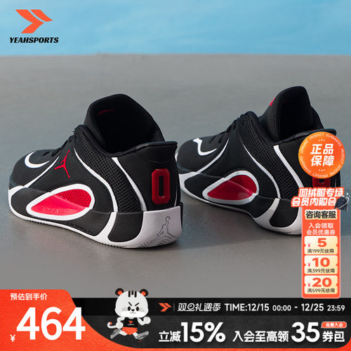 耐克（NIKE）学生青少年男女鞋 2025新款秋季篮球鞋JORDAN TATUM