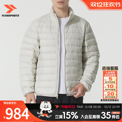 UNDER ARMOURua安德玛羽绒夹克2025男装防寒保暖运动服休闲轻薄