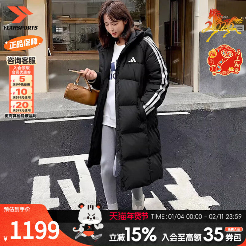阿迪达斯官方羽绒服女款26春季新款连帽棉羽夹克加厚长款羽绒外套