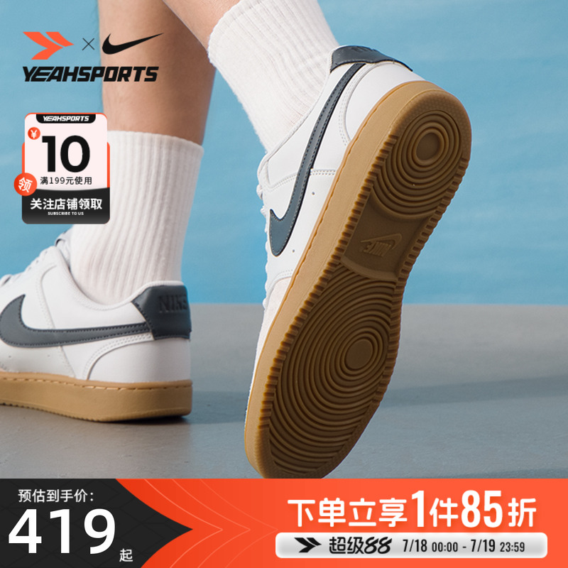 NIKE耐克官方正品男鞋2025新款低帮透气板鞋轻便休闲运动鞋IB29