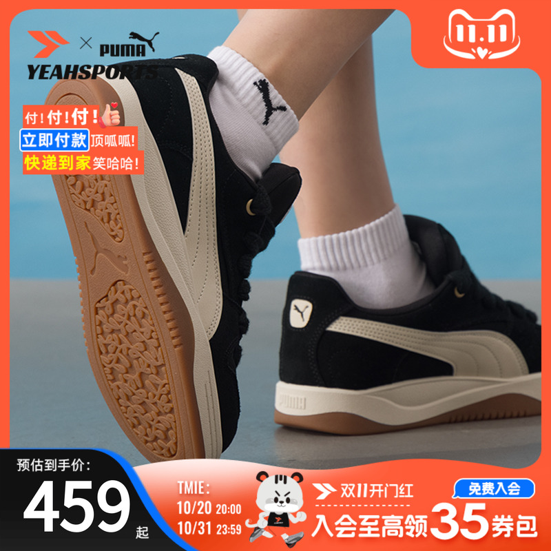 彪马(PUMA)女鞋 2025秋季新款低帮板鞋缓震运动情侣面包鞋通勤