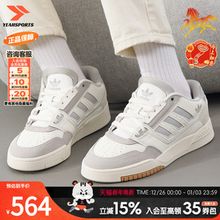 26春季 新款 运动鞋 阿迪达斯 step 三叶草男女鞋 drop adidas