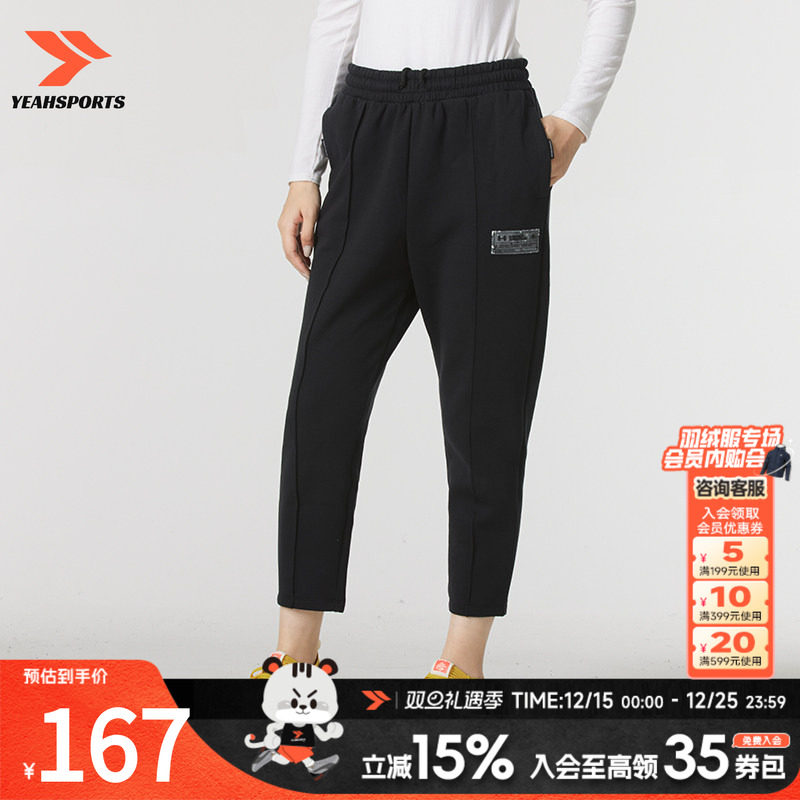 安德玛女裤秋季新款运动裤户外跑步健身训练休闲裤子长裤 13790