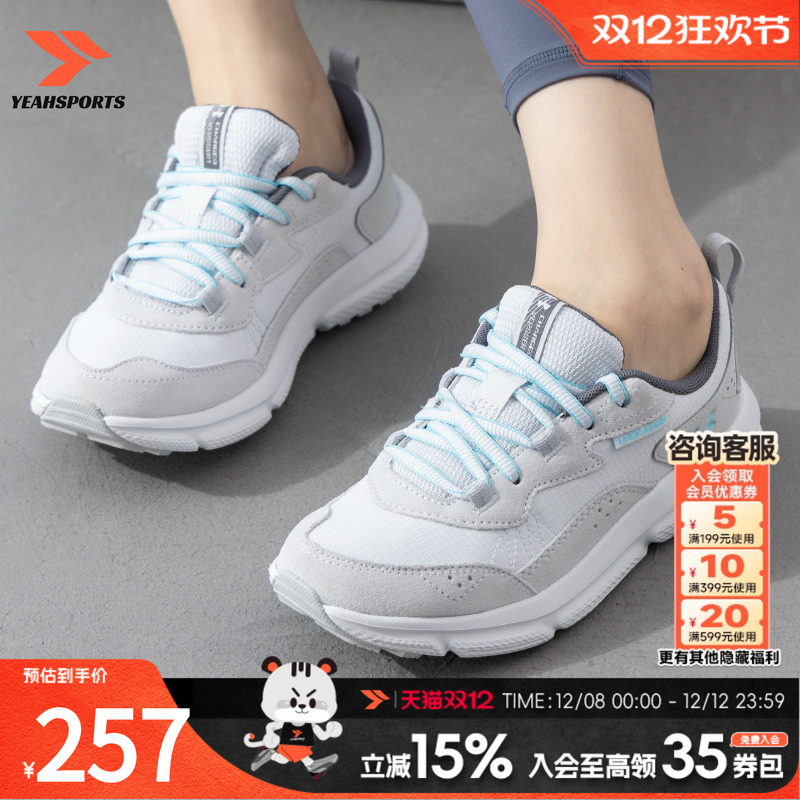 安德玛（UNDERARMOUR）女鞋 25秋季新款运动跑鞋Charged Verssert