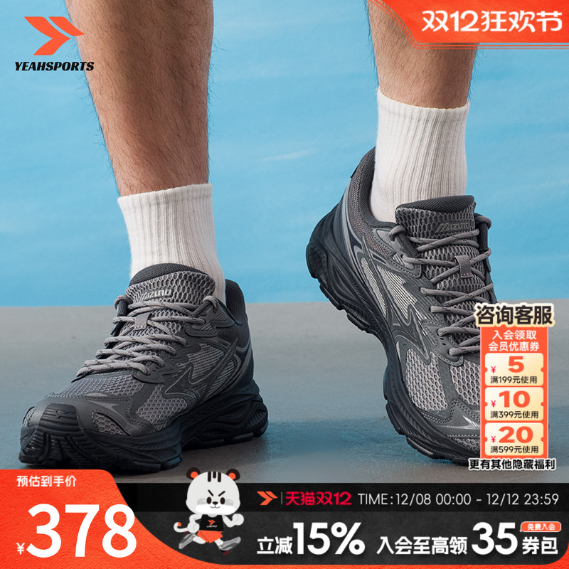 运动休闲 商城同款