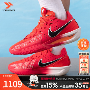 休闲鞋 运动鞋 训练耐磨基础款 篮球鞋 602 Nike耐克男鞋 DV2918 正品