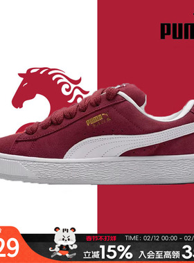 PUMA彪马板鞋男鞋女鞋26春季新款Suede XL红色休闲鞋厚底面包鞋