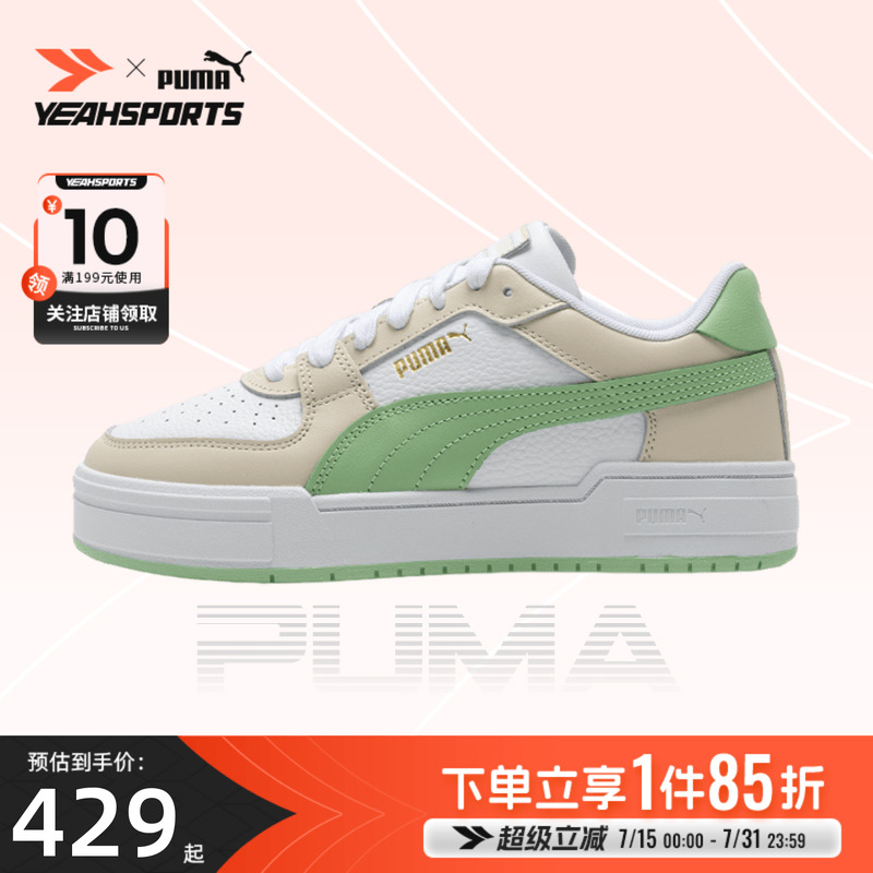 Puma彪马官方正品男鞋女鞋2025生活系列运动鞋复古低帮轻便休闲鞋