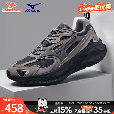 美津浓ASTROLS缓震跑步鞋