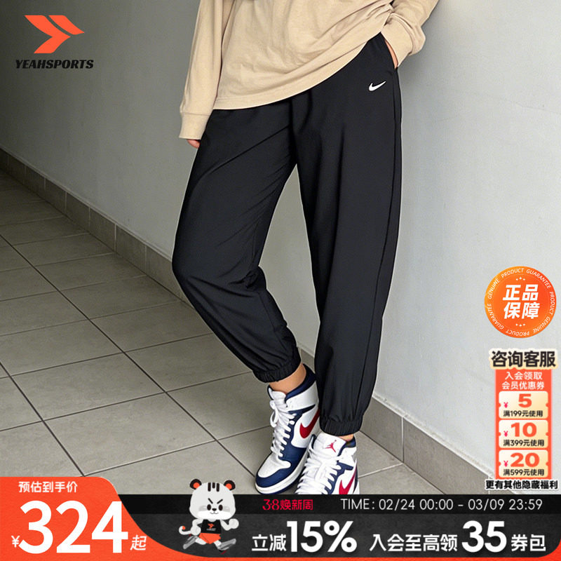 耐克女子运动长裤26春新款Dri-FIT高腰九分裤nike休闲梭织长裤