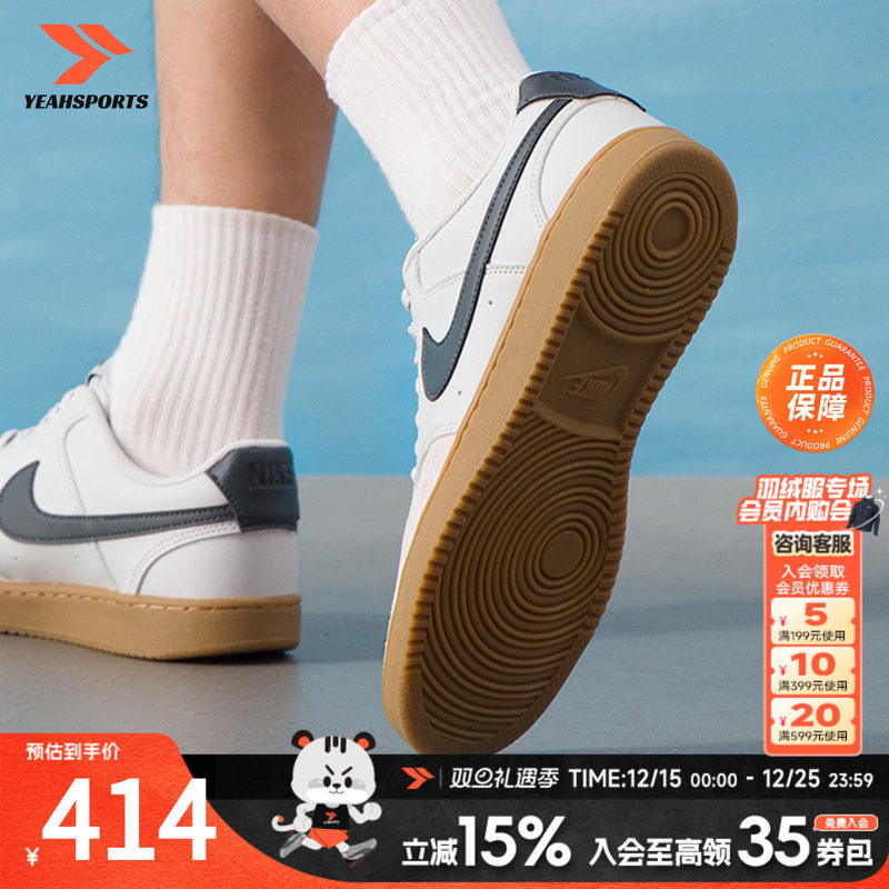 NIKE耐克官方正品男鞋2025新款低帮透气板鞋轻便休闲运动鞋IB29