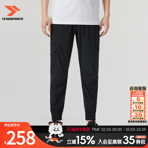 安德玛梭织长裤男裤秋季健身训练裤休闲束脚裤户外运动裤 13735