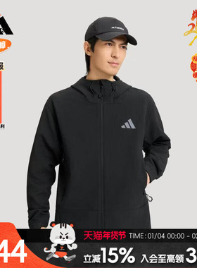 Adidas阿迪达斯官方外套男款26春季新款休闲外套运动夹克KD9409